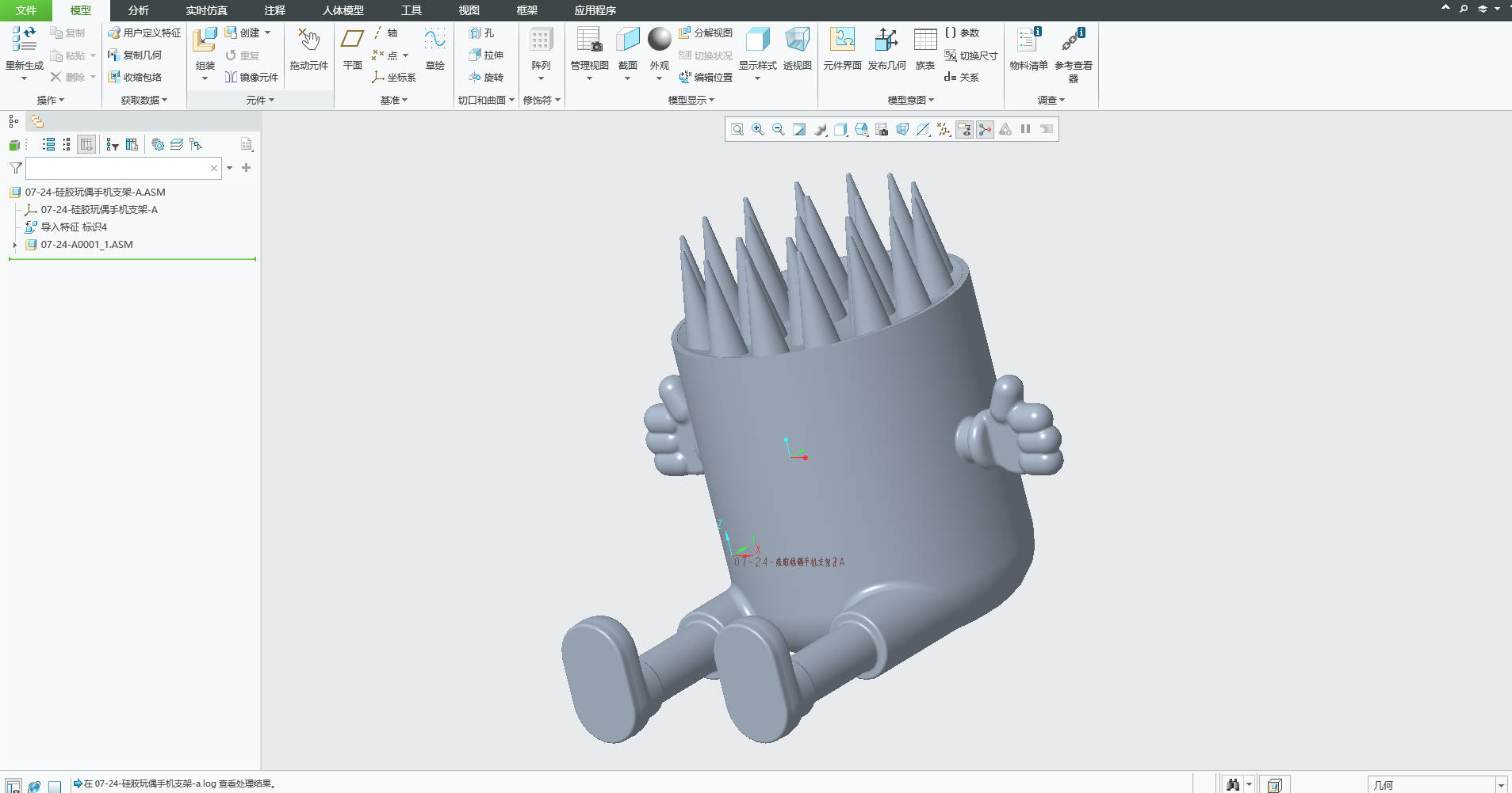 Product CAD development